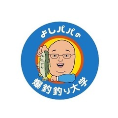 YouTubeのカメラマン募集