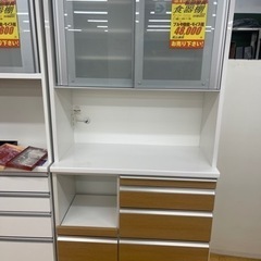 値下げしました！！！松田家具製★食器棚★レンジボード★近隣配送・設置可能！
