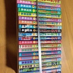 ヤンキー君とメガネちゃん　漫画　全巻セット