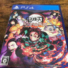 ps4 鬼滅の刃　ヒノカミ血風譚