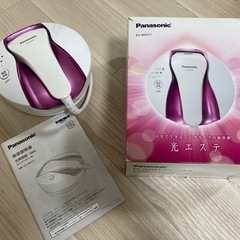 【引渡し先決まりました】 Panasonic 光エステ ES-WH71