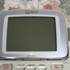 子機二台付きのNTTコードレス電話機　留守番電話機能付き　NTT CP561Lwの画像