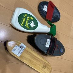 馬術用品　馬手入れ道具一式