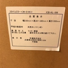 全身姿見 鏡 白 木製 ホワイトの画像