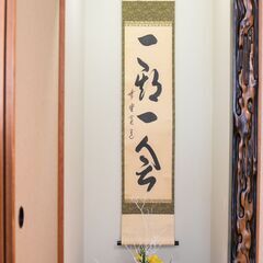「あつこさろん」着付け・和裁・お煎茶・作法教室の画像
