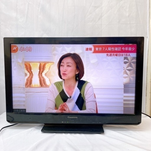 パナソニック TH-L32C3 デジタルハイビジョン液晶テレビ 2011年製