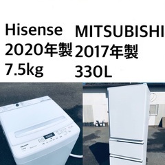 ✨★送料・設置無料★  7.5kg大型家電セット☆冷蔵庫・洗濯機 2点セット✨