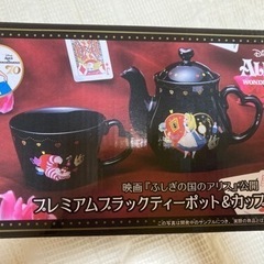 値下げ中 teaポットとカップ ALICE