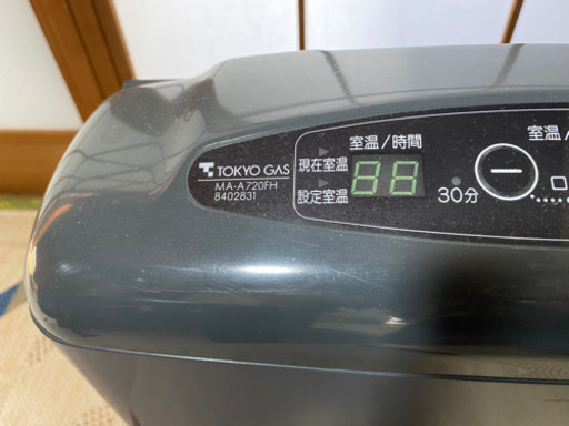 〈引き取り日時限定〉ガスファンヒーター差し上げます