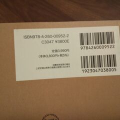 ペースメーカー入門書の画像