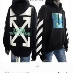 Off-White パーカーの画像