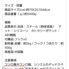 受け渡し予定者決定済　11日土曜日まで　tower コンロ奥ラック3段　スパイスラックの画像