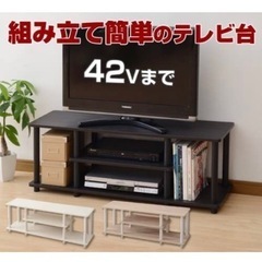 山善 テレビ台 幅111.5×奥行29.5×高さ41.5cm 4...