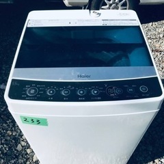 ①✨2017年製✨233番 Haier✨全自動電気洗濯機✨JW-C55A‼️