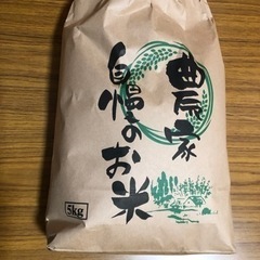R3年度産　コシヒカリ　5キロ