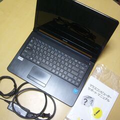 【受付終了しました】ノートパソコン