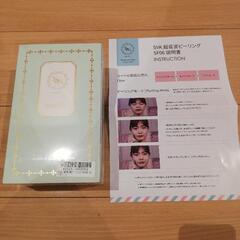 （お譲り先決定）ウォーターピーリング、おうちでエステの画像