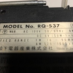 昭和レトロ、松下電気、ラジオカセットの画像