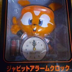 ジャビットアラームクロック
