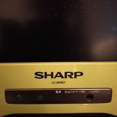 SHARP　20インチ　テレビの画像