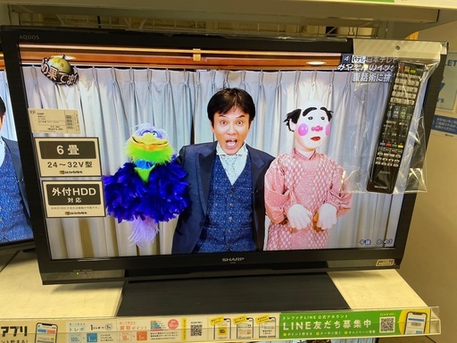 SHARP 液晶テレビ　LCー32H9 2013年製　リモコン付