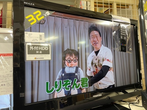 TOSHIBA 液晶テレビ　32A1S 2011年製　32インチ　リモコン付