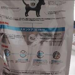 ロイヤル　カナン　小型犬用　1kgx2袋の画像