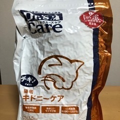 ドクターズケア　猫　未開封