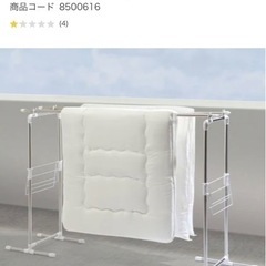 ★0円★物干しスタンドの画像
