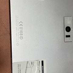 タブレット　３