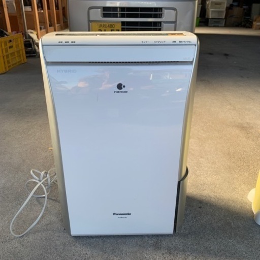 パナソニック　除湿乾燥機衣類の乾燥もできます