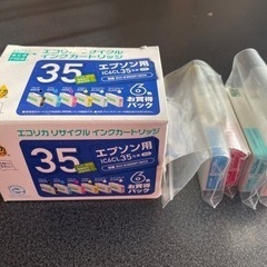 今月処分❗️早い者勝ち❗️再値下げ❗️EPSONプリンター　IC...