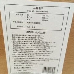 ローテーブル無料の画像