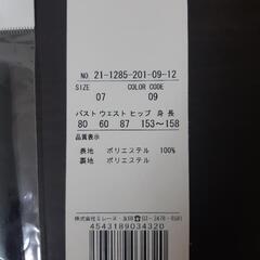 〔写真追加〕パーティードレスの画像