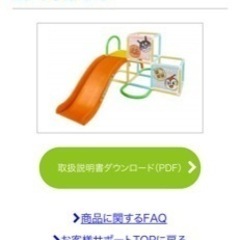 アンパンマン　ジャングルパーク
