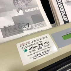 ミマキ　カッティングプロッタ　CG-60SRの画像