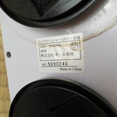 あげます フロアポリッシャー
