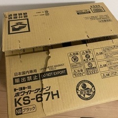 【新品未使用品】トヨトミ 対流型 石油ストーブ KS-67H ブラックの画像