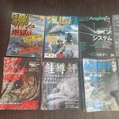 釣り雑誌　鮭鱒鮃　ノースアングラーズ
