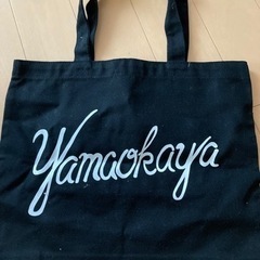 山岡家　トートバックの画像