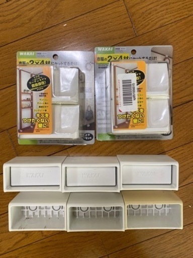 ディアウォール 5セット