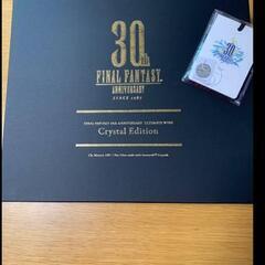 Final Fantasy 30th 記念 限定 Aniversary wine Crystal Edition Pair glass made with SWAROVSKI Crystalの画像