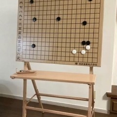 囲碁盤セット　マグネット指導用大碁盤セット