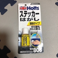 ステッカーはがし　ホルツ　補修はホルツ