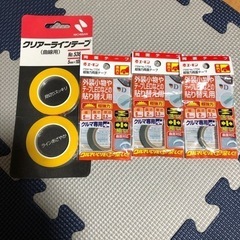 エーモン等　両面テープ　未使用あり