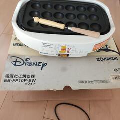 電気たこ焼き器0円の画像