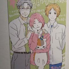 アニメ好き（1994〜96年生まれ）