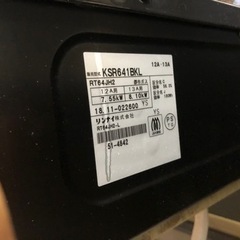 リンナイ　都市ガス用　RT64JH2 2018年11月製造美品の画像