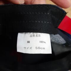 50cm帽子（キャップ）の画像