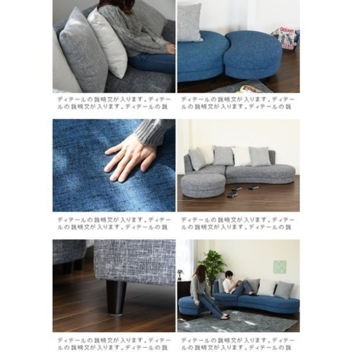 カウチソファ ファブリック 布 青 ブルー グレー カウチソファー カウチ シェーズロング 3人用 フロアカウチソファ